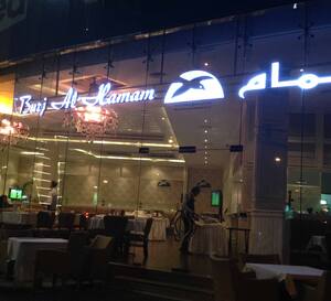 burj al hamam menu menu for burj al hamam jumeirah 2 dubai